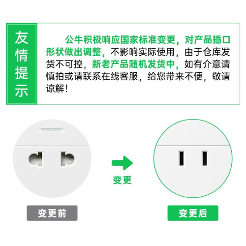 [Official Flagship Store] Bull socket board usb household drag strip multi-functional plug strip porous with line