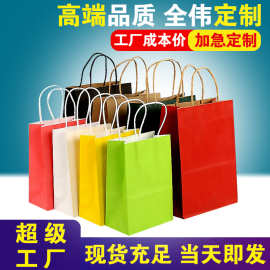 牛皮纸袋小礼品眼镜包装手提袋定制烘焙奶茶外卖打包礼盒袋子定做