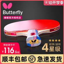 ButterflyƹǺרҵٷ콢