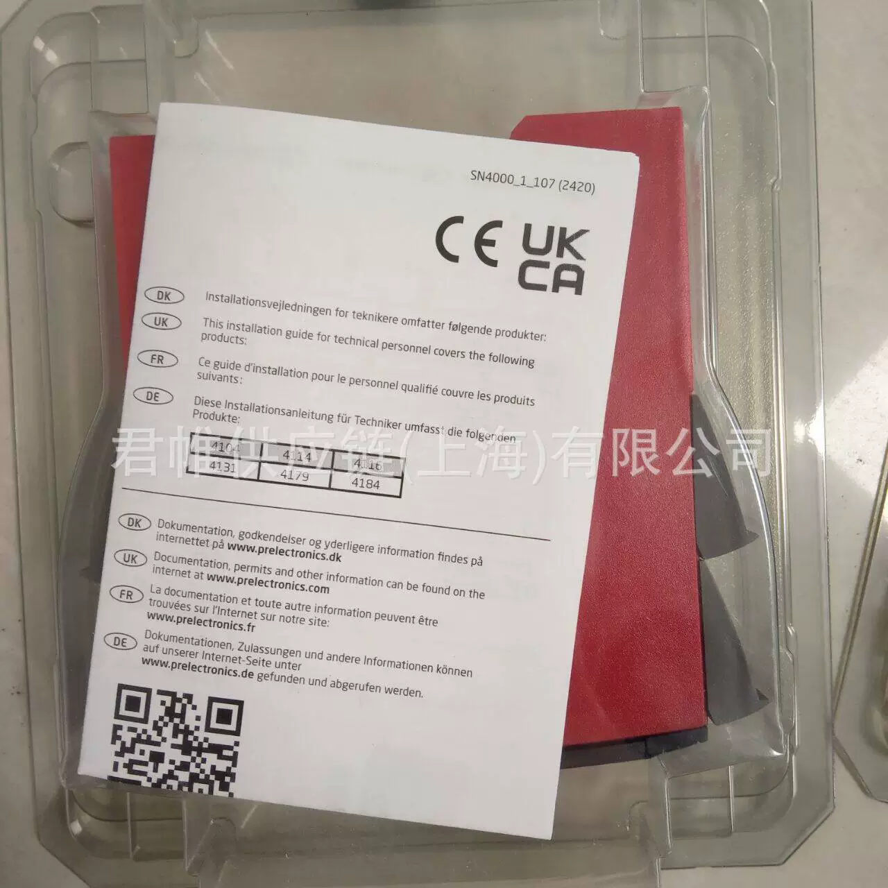 Требуется проверка цены на электронику PR: Преобразователь температуры 4116+4510