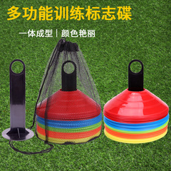 メーカー卸売 22 グラム肥厚ロゴディスクロゴサッカートレーニング障害物アジリティトレーニングオブジェクトバスケットボールトレーニング