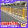 市政交通中央马路隔离栏