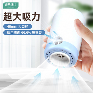 Compression Bag Electric Air Pump Vacuum Machine Vacuum Pump Small Clothes Quilt Storage Wireless Pump