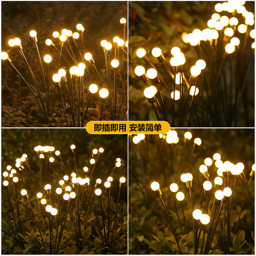 Solar firefly lamp outdoor waterproof garden courtyard balcony layout yard landscape atmosphere insert lawn lamp