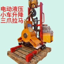 320噸電動液壓小車拉馬現貨 液壓拔輪器拉頂機五金分體拔輪拉馬