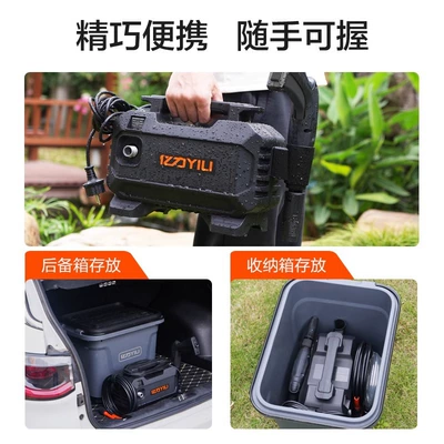 Washing High-Power Floor Cleaning Portable – Car washing machine