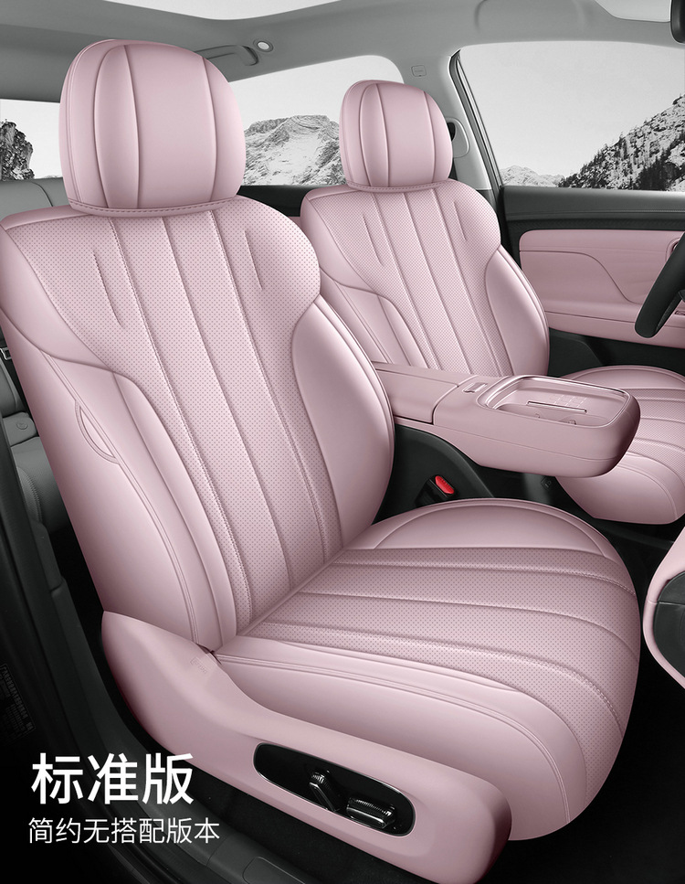 GAC Aion i60 Seat Cover Custom Full Surround Leather Cushion