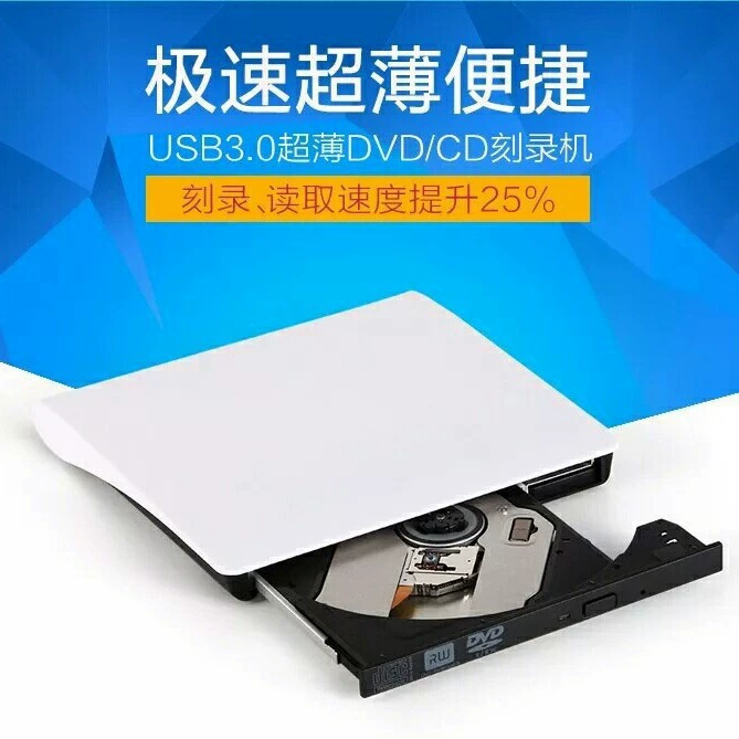 Матовая внешняя DVD-рекордер USB + TPEC, новый механизм, прямые продажи с фабрики, горячая модель внешней торговли