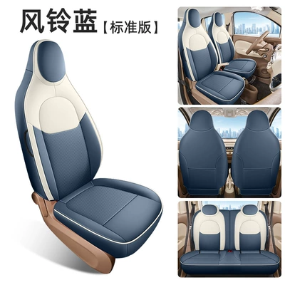 Wear-Resistant Car Seat Cushion, Full | Modelə uyğun (Original) oturacaq örtükləri - wind-chime-blue-standard-edition-note-model-year