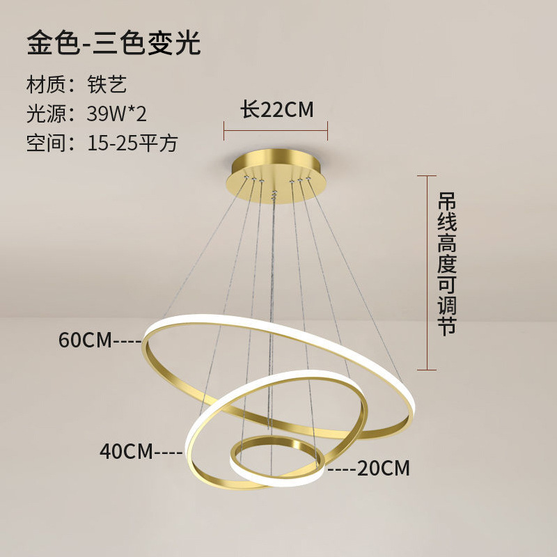 Araña de restaurante led nórdico, lámpara de bar moderna y sencilla, lámpara de habitación de dormitorio, personalidad de comedor, lámpara nueva 2025