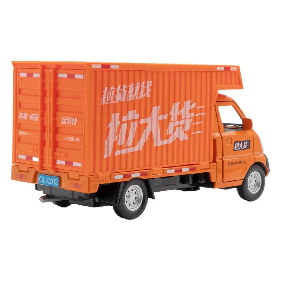 Calixin aleación modelo de coche 1:32 wuling rongguang tarjeta pequeña con sonido y luz Tire hacia atrás camión juguete música adornos