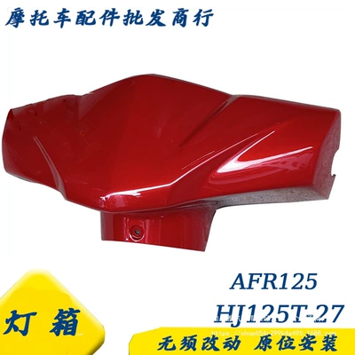 Suitable for Haojue Afr125 Full Car shell