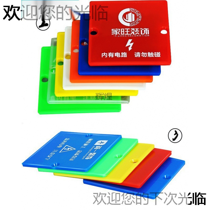 86型线盒保护盖底盒蓝色开关插座墙壁盖板接线盒装饰盖板装垒德株