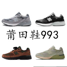 莆田鞋新百伦nb993纯原复古跑步鞋透气网面内增高男女情侣运动鞋