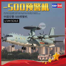 小号手拼装模型 1/144 中国空警-500预警机 83904