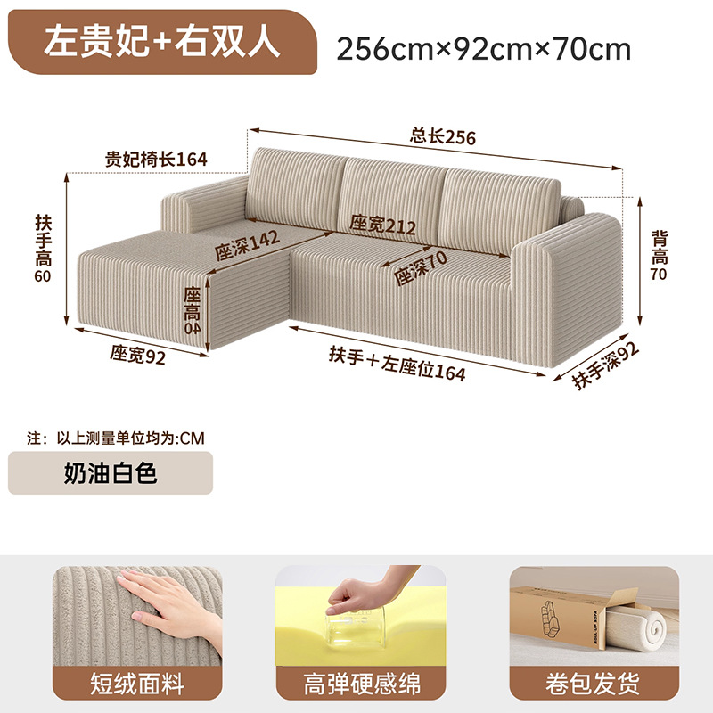 Transfronterizo mayorista integrado esponja pura vacío rollo de compresión sofá sin hueso cinturón sillón sin ensamblaje sofá