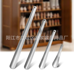 Cross-Border New Stainless Steel Shoehorn Shoe Lifter Shoe Inserter Metal Shoehorn Various Sizes Wholesale in Stock
