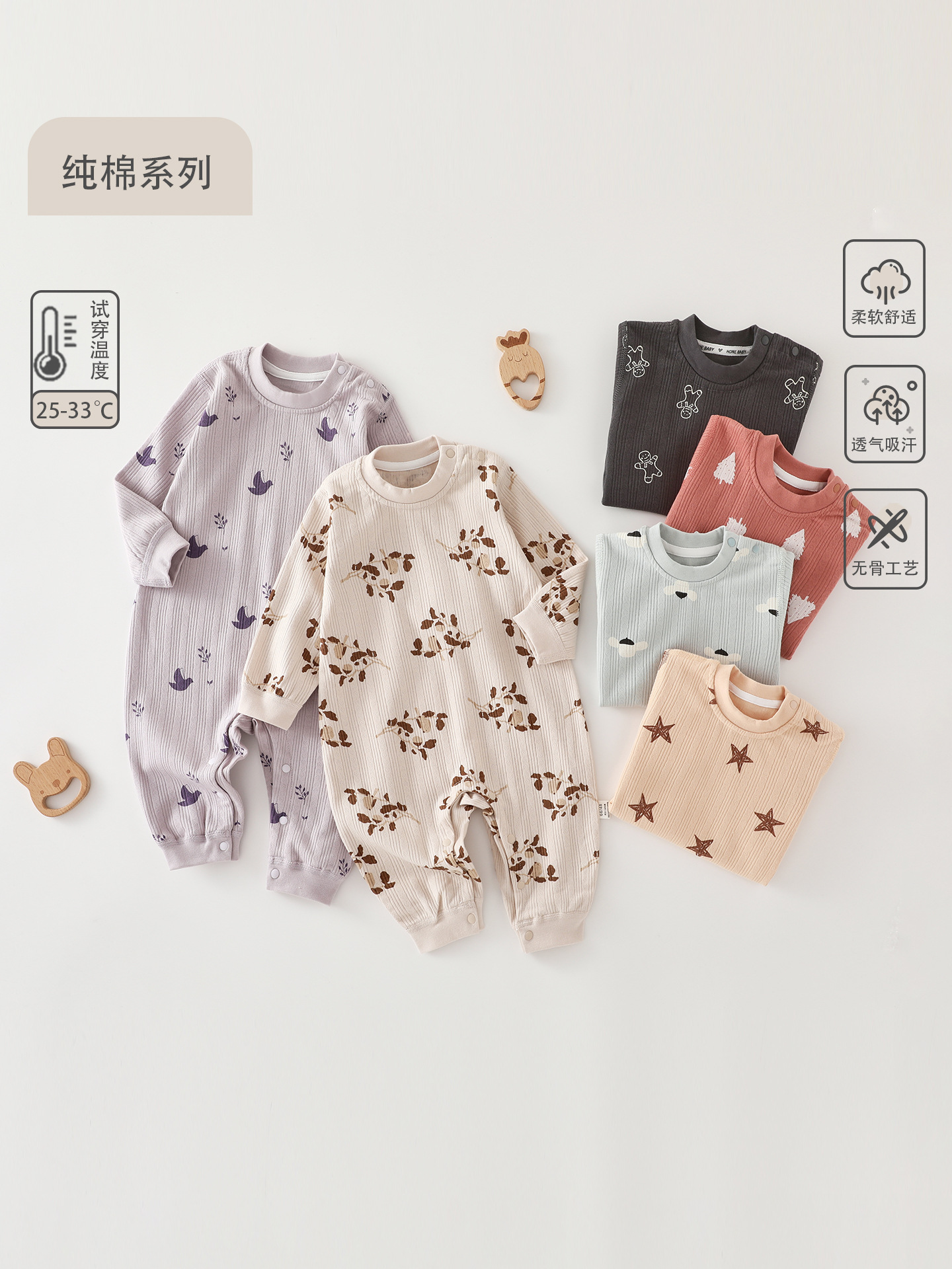 Spring cotton overall for new born for baby for men and women