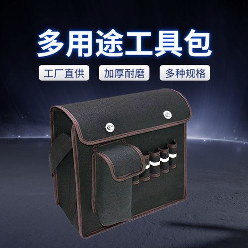 Wholesale thick canvas tool bag, safety canvas electric tool bag, installation and maintenance thick tool bag