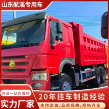 销往非洲豪沃自卸车 二手10轮渣土车厢货车 371马力集装箱后翻车