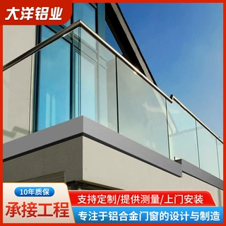 佛山工厂直销无框玻璃扶手护栏不锈钢楼梯扶手