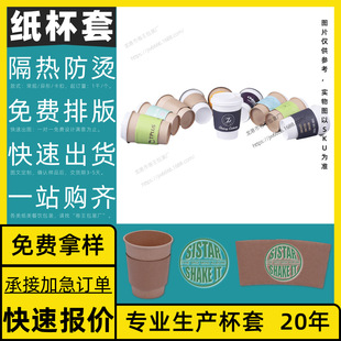 Fat Strawberry Tote Bag Wish Autumn Winter Full Box Plastic Paper Bobo Free Design Cup Cover Customization