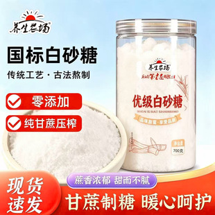 �Ѓ��ǰ�ɰ�Ǽ��ÏN��ʳ�ð��ǲ�決��Ʒ���cԭ�ϸ�����b���l