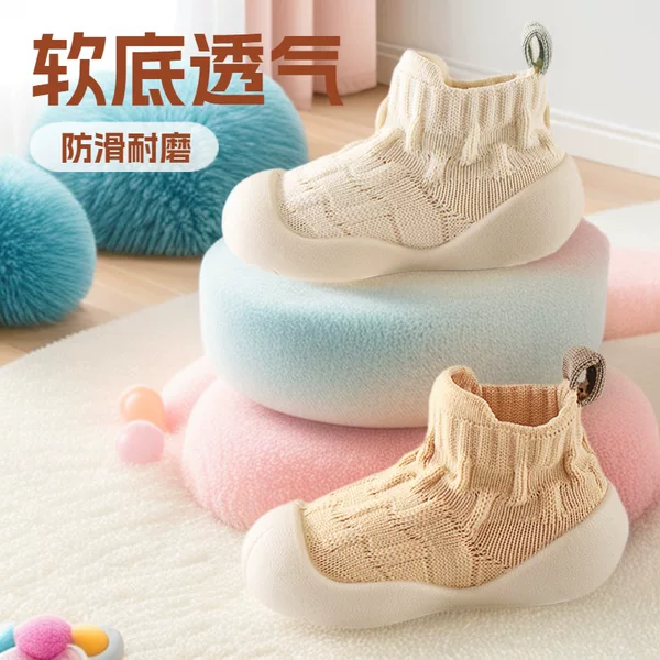 Cross-Border Baby Toddler Shoes with Soft Soles, Slip-On Children's Shoes for Spring and Autumn, Non-Slip and Anti-Kick Indoor Shoes for Infants