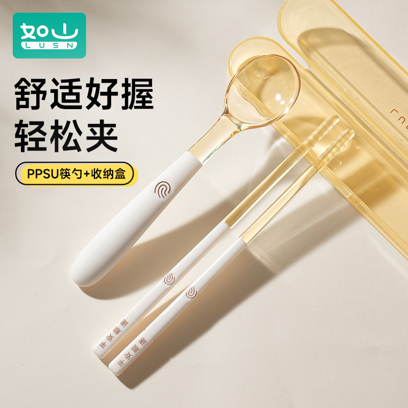 如山宝宝吃饭训练筷子勺子套装儿童一人一筷专用吃饭幼儿便携餐具|undefined