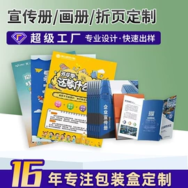 纸盒;台历/日历;其他礼品包装