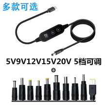 PD���������{��5-20V��؈·��������С�L���Դ��typec�Ddc�D�Ӿ�