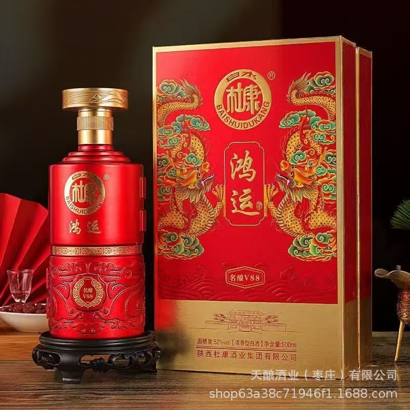 白水杜康名酿鸿运V88浓香型白酒52度500ml*6瓶整箱纯粮食酒送礼