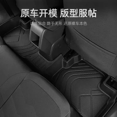 Universal Foot Pad ring