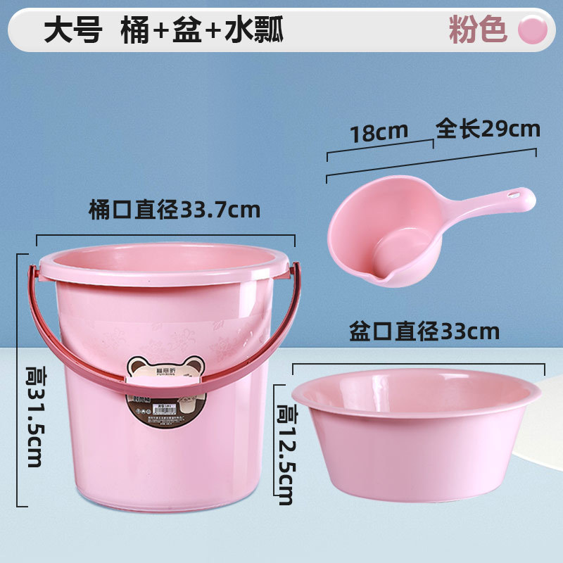 厚みのあるプラスチックバケツ、家庭寮用ポータブル洗濯バケツ、バスバケツ、丸型洗面器セット、特大水貯蔵バケツ|undefined