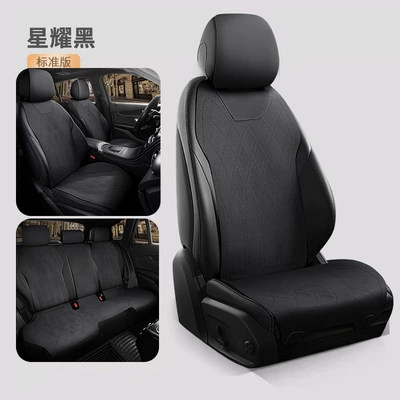 Lincoln Z Special Car Seat Cushion for Spring, Summer, Autumn, and Winter; Adventurer Four-Season Seat Cover; Aviator and Navigator Seat Cover (Seat cushion, seat cover) - starlight-black-standard-5-seater-navigator