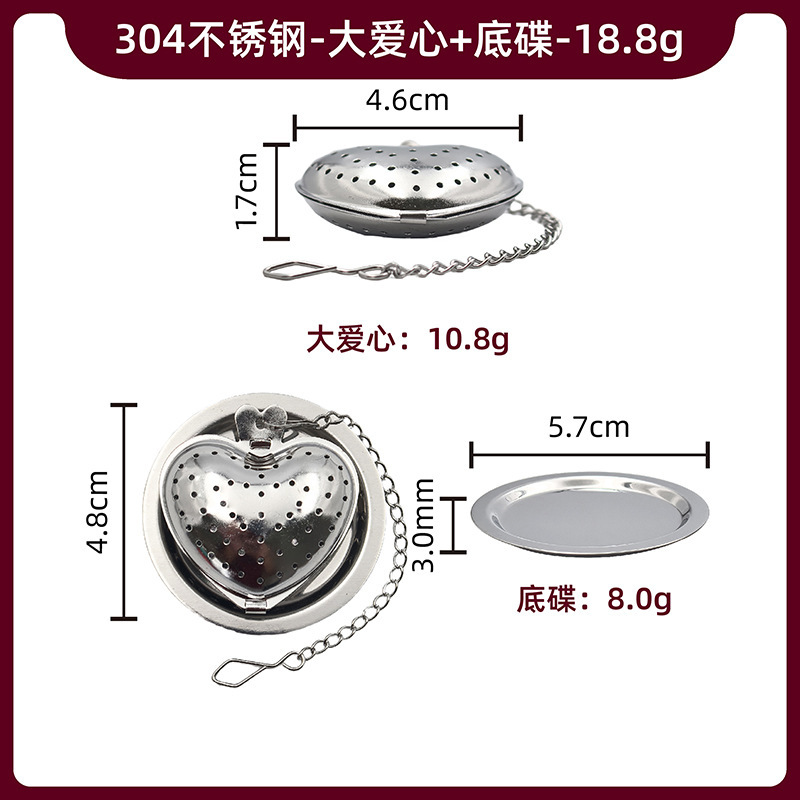 304 ステンレス鋼の愛のティーポット型茶漏れ防止濾過茶残渣チェーンティーメーカー国境を越えた供給迅速な配信 48 時間|undefined