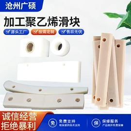 PP塑料板;电解槽;储罐