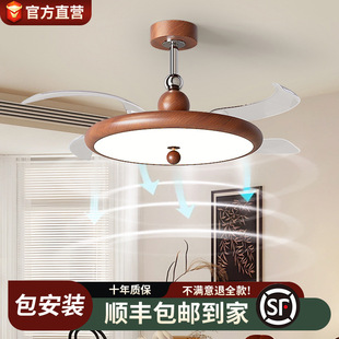 Full Spectrum Cream Style Fan Lamp 2025 New Eye Protection Invisible Fan Lamp Smart Integrated Ceiling Fan Restaurant Dining Room