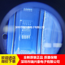 MP3910 MP3910GK MP3910GK-Z M3910 MSOP-10 电源稳压IC芯片 原包