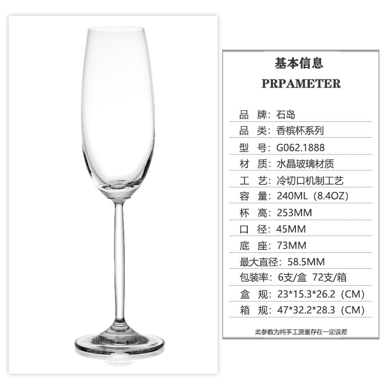 Copa Shidao Crystal Glass Copa Martini Copa de cóctel Hogar comercial Copa de champán de alta gama Copa de torre al por mayor