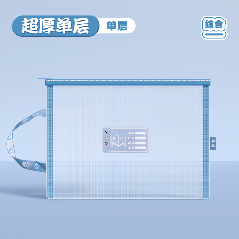 科目バッグ科目分類収納袋透明ファイルバッグ学生中学生L型多層テスト用紙バッグ卸売|undefined