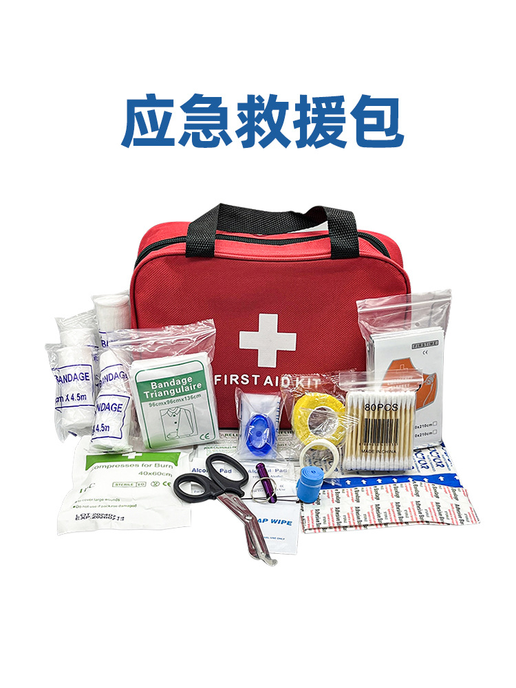 Kit de primeros auxilios portátil al aire libre al por mayor paquete de rescate de emergencia doméstico conjunto completo de paquete de emergencia en el vehículo de campamento