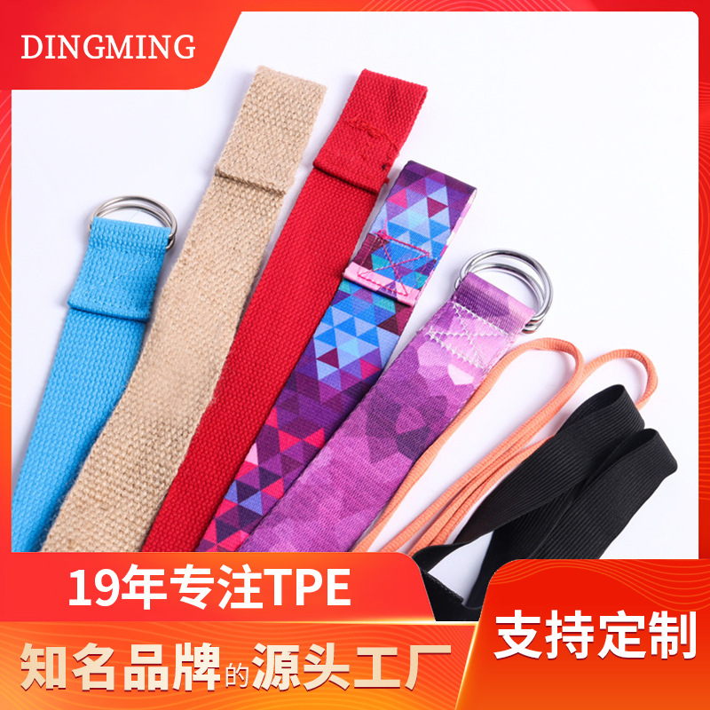 Yoga Strap Yoga Rope Yoga Rally Strap Yoga Stretch Strap