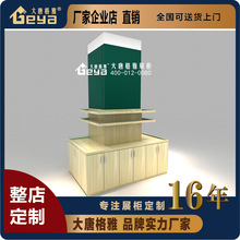 ʳƷչ {ƿչʾЙ ؛OӋ˾S