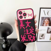 ��Ů�lؔ�¿��ҕ���m���O��14promax11/12��������XӲ��XRܛ��