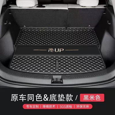 vehicle, decorative accessory, trunk liner, Trunk Mat - original-car-color-black-and-beige-thickened-high-edged-main-floor-mat-byd-yuan-up-exclusively-for-upper-class