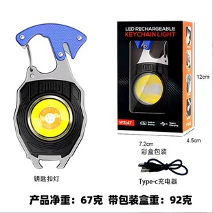 �����ɽ�۟�Type-c��늱�y�ݽz���^������COB耳׿�led�Ͳ����