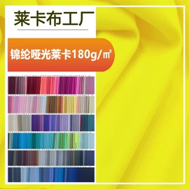 绒布;灯芯绒;网眼布