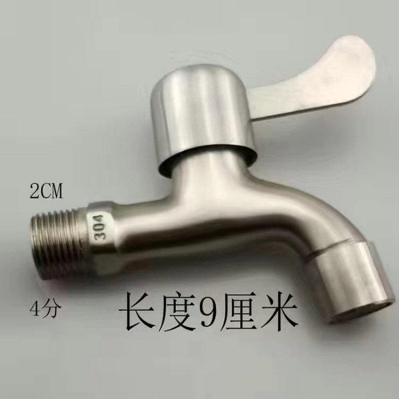 铜洗衣机水龙头加厚防爆分家用单冷不锈钢洗衣机拖把池快开厚|undefined
