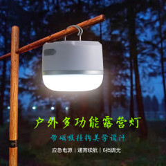 新品led多機能屋外キャンプテントライトポータブル強光懐中電灯ロング航続緊急ライト